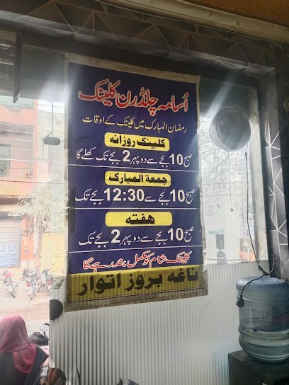 Usama Clinic Irfan Ilahi