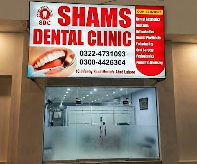Shamas Dental Clinic