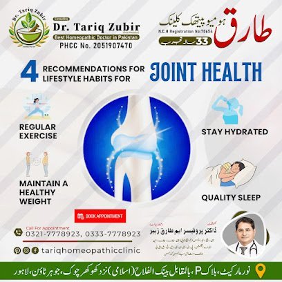 Homeopathic Dr. Muhammad Tariq Zubair