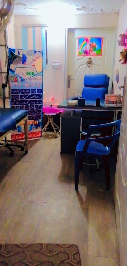 Daar Ul Shifa Physiotherapy Center