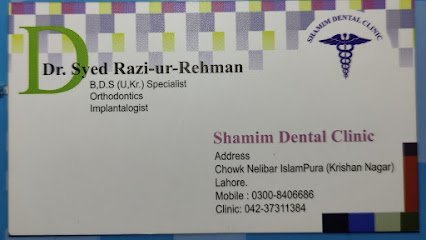 Shamim Dental Clinic