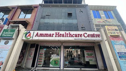 Ammar Healthcare Centre
