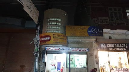 Rehman Clinic Dr. Zia Ud Din