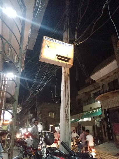 Rehmat Rehman Clinic