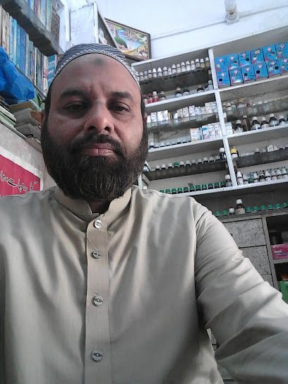 Ramzan Homoeopathic Clinic