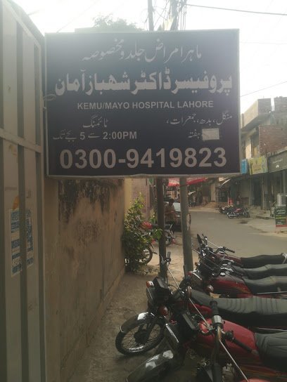 Prof. Dr. Shahbaz Aman