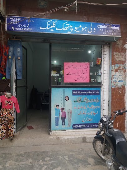 Dr. Tahir Sattar
