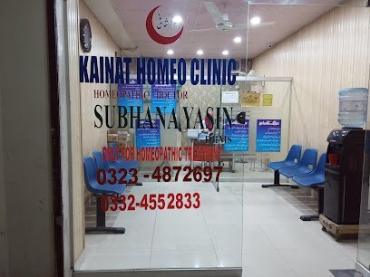 Kainat Clinic