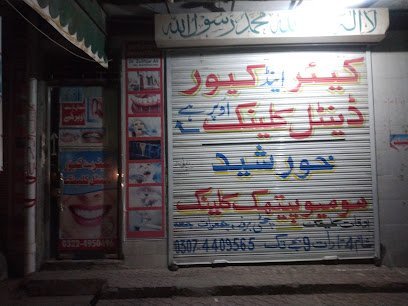 Care And Cure Dental Clinic