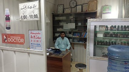 Ali Homeopathic Clinic