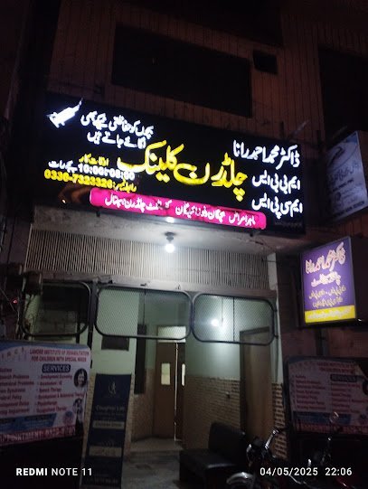 Dr Muhammad Ahmad Rana