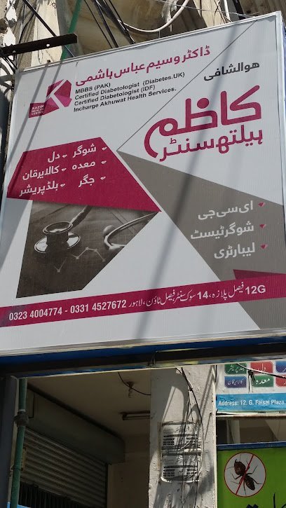 Kazim Diabetes And Physiotherapy Center