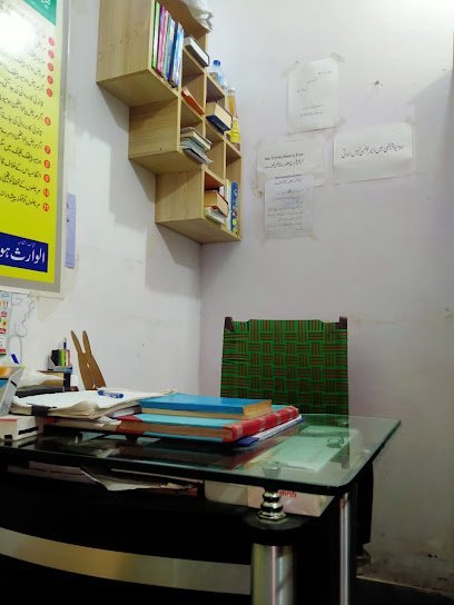Alwaris Homeopathic Clinic