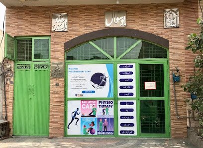 Wellness Physiotherapy Clinic