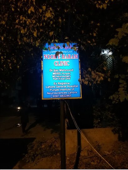 Noor E Haram Clinic