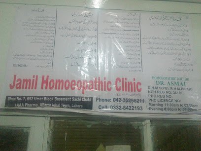 Jamil Homoeopathic Clinic
