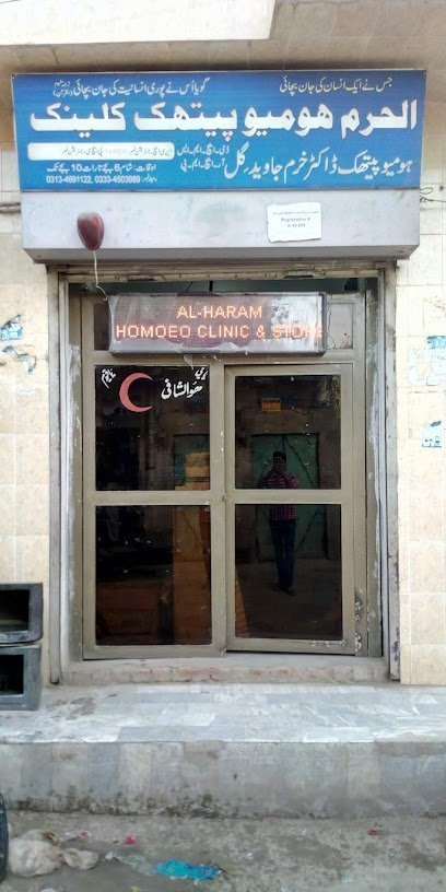 Al-Harram Homeo Clinic
