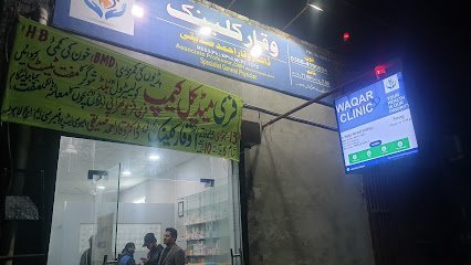 Waqar Clinic