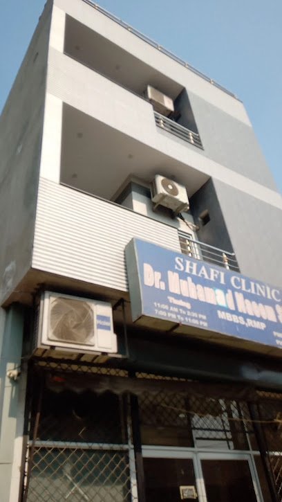 Shafi Clinic - الشافي کلینک