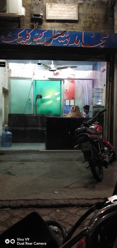 Mujahid Dental Care Clinic