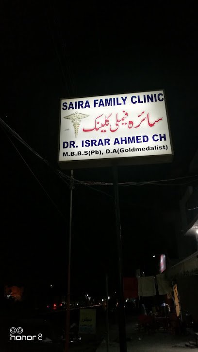 Saira Family Clinic