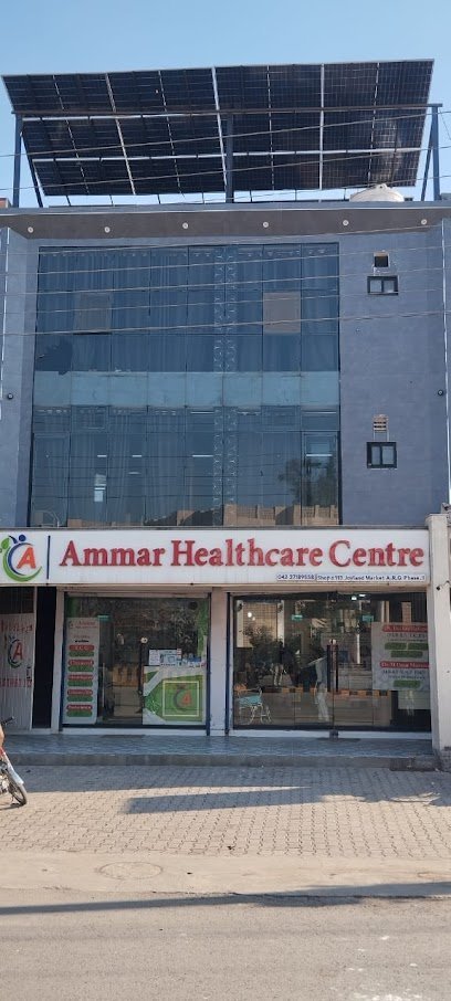 Ammar Healthcare Centre
