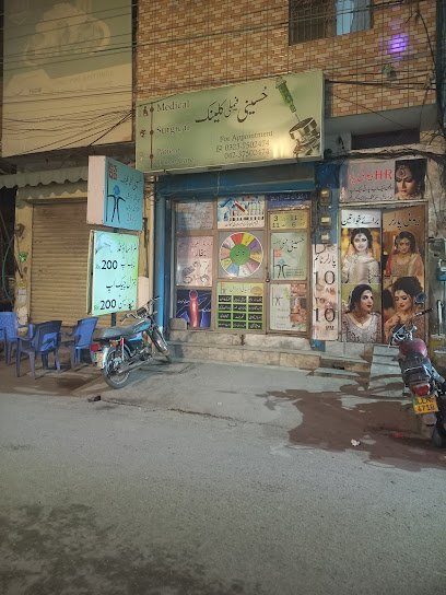 Hussaini Family Clinic