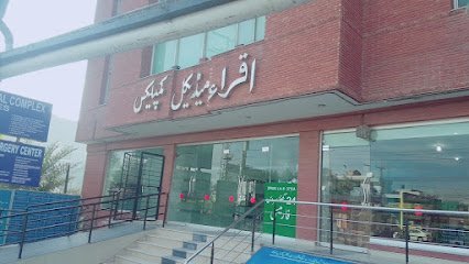 Dr Asad U Ijaz Clinic