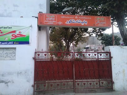 Dr. Farzuaq Javaid