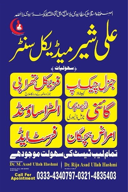 Ali Sher Medical Center