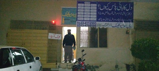Dr. Zafar Mehmood