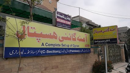Amna Gynae Clinic