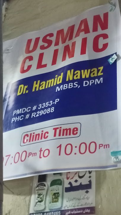 Dr. Hamid Nawaz