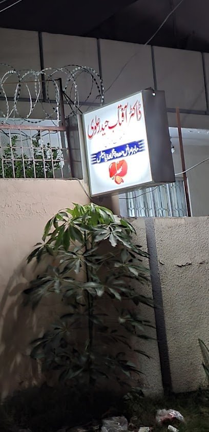 Alvi Clinic