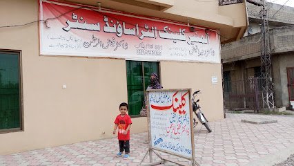 Al-Munir Clinic Gynaecologist & Family