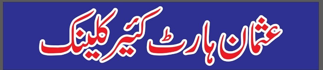 Usman Heart Care Clinic