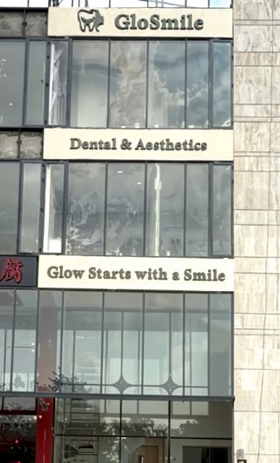 Glosmile Clinic