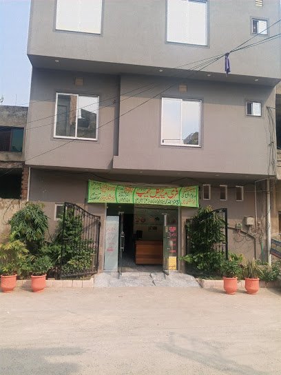 Eman Physiotherapy Clinic