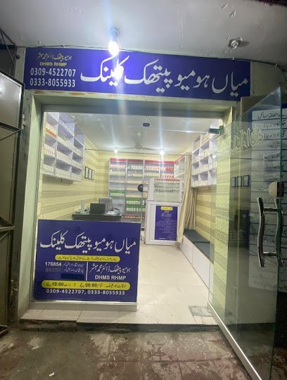 Dr. Mian Imran Mushtaq