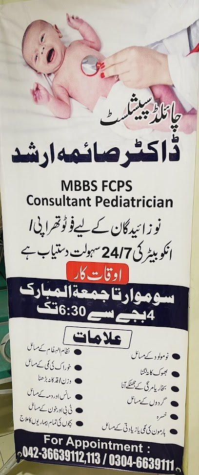 Dr. Saima Arshad