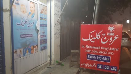Orooj Clinic