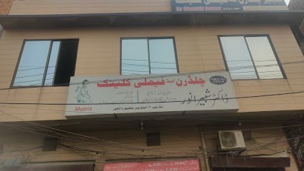 Shabbir Child N Family Clinic