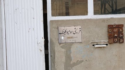 Qureshi Homeo Clinic