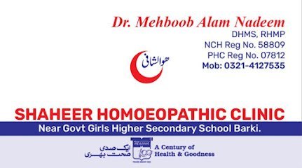 Shaheer Homoeopathic Clinic