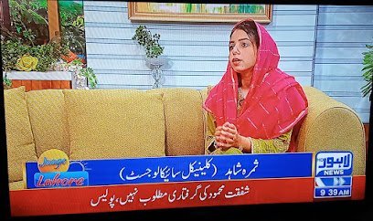 Ms. Samra Shahid - UniCare Medical Centre