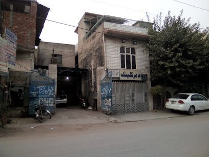 Amir Clinic