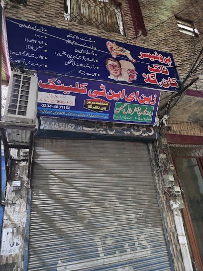 Zain Ent Clinic