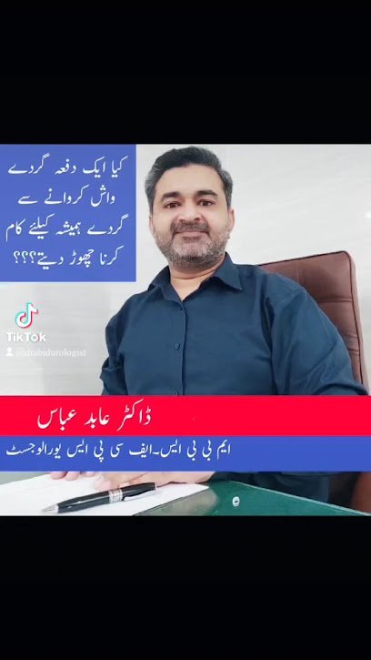 Dr Abid Abbas