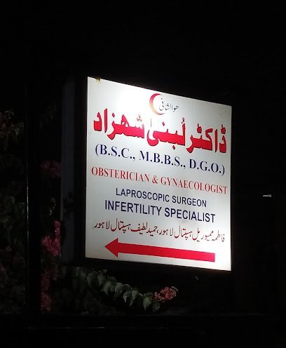 Dr Lubna Clinic
