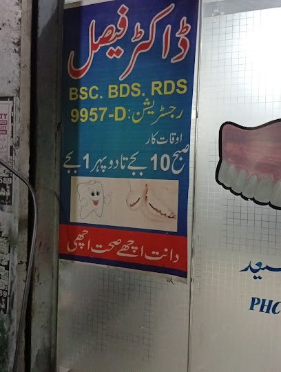 Imran Dental Clinic